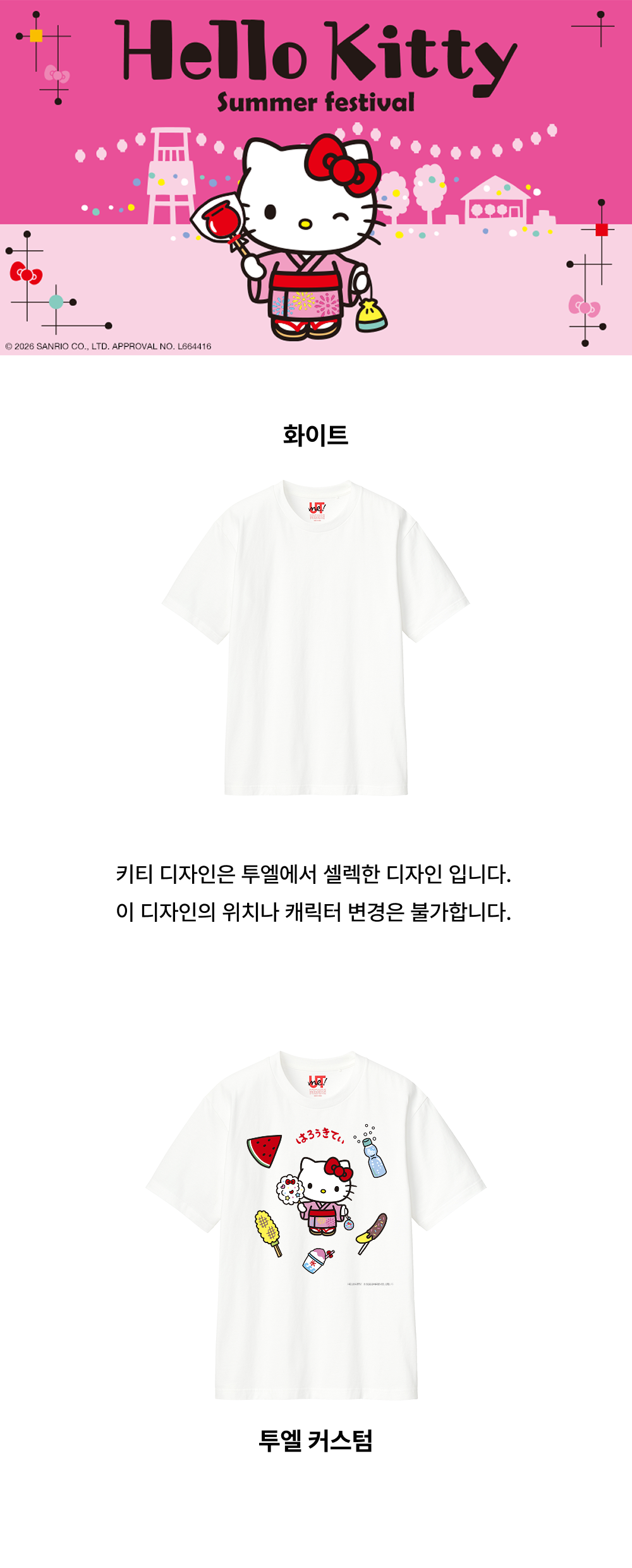 5cced62c0c9205e95f46bf10fcc169c9_1782885450_0621.png