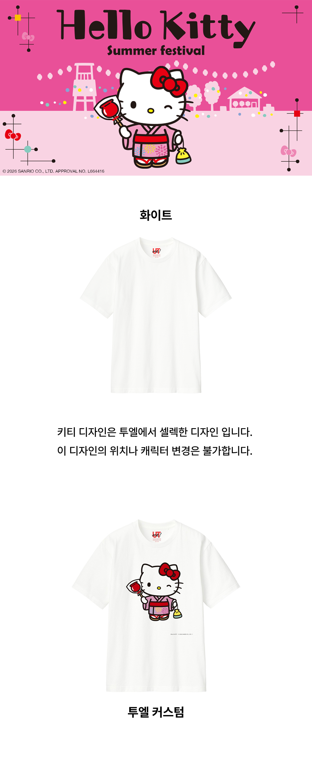 5cced62c0c9205e95f46bf10fcc169c9_1782886586_2658.png