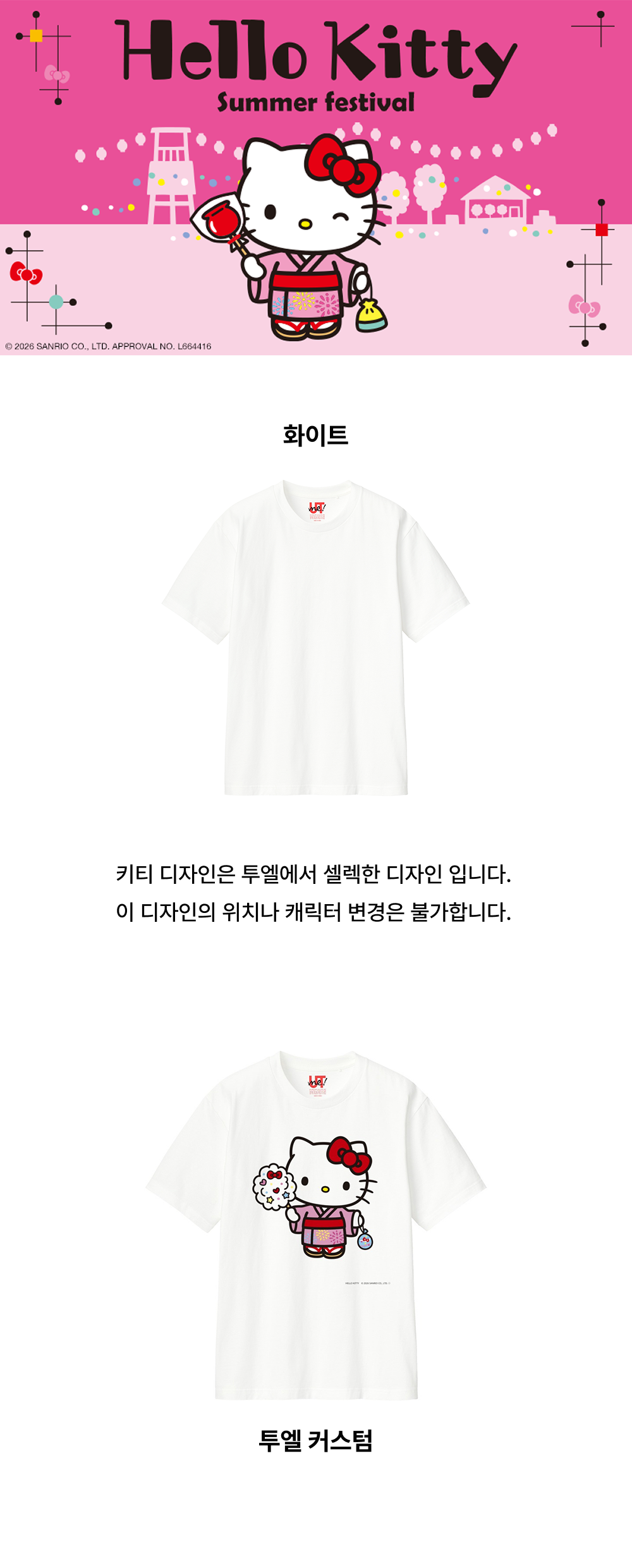 5cced62c0c9205e95f46bf10fcc169c9_1782888710_7253.png
