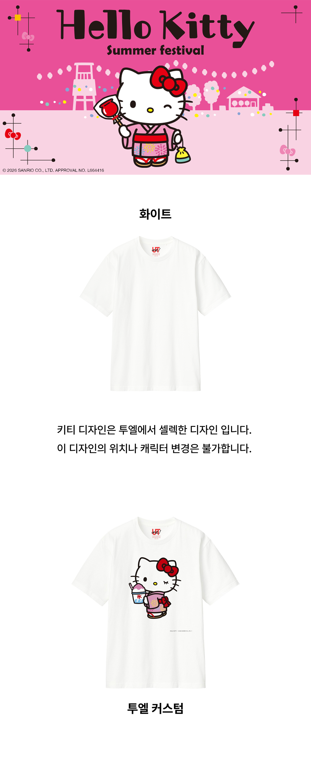 5cced62c0c9205e95f46bf10fcc169c9_1782888902_0597.png