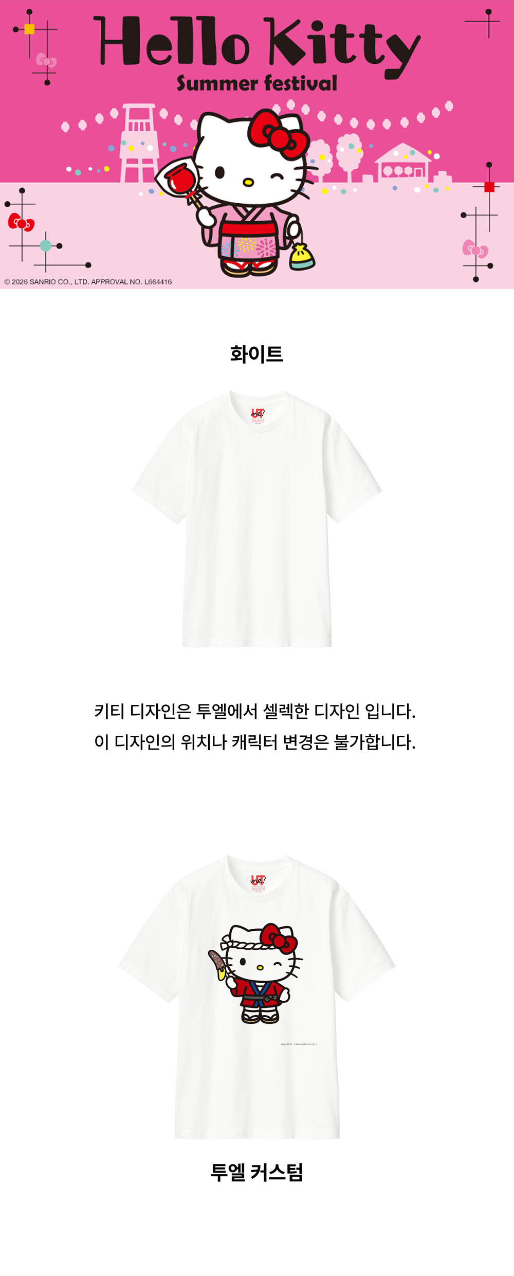 5cced62c0c9205e95f46bf10fcc169c9_1782889272_7752.png