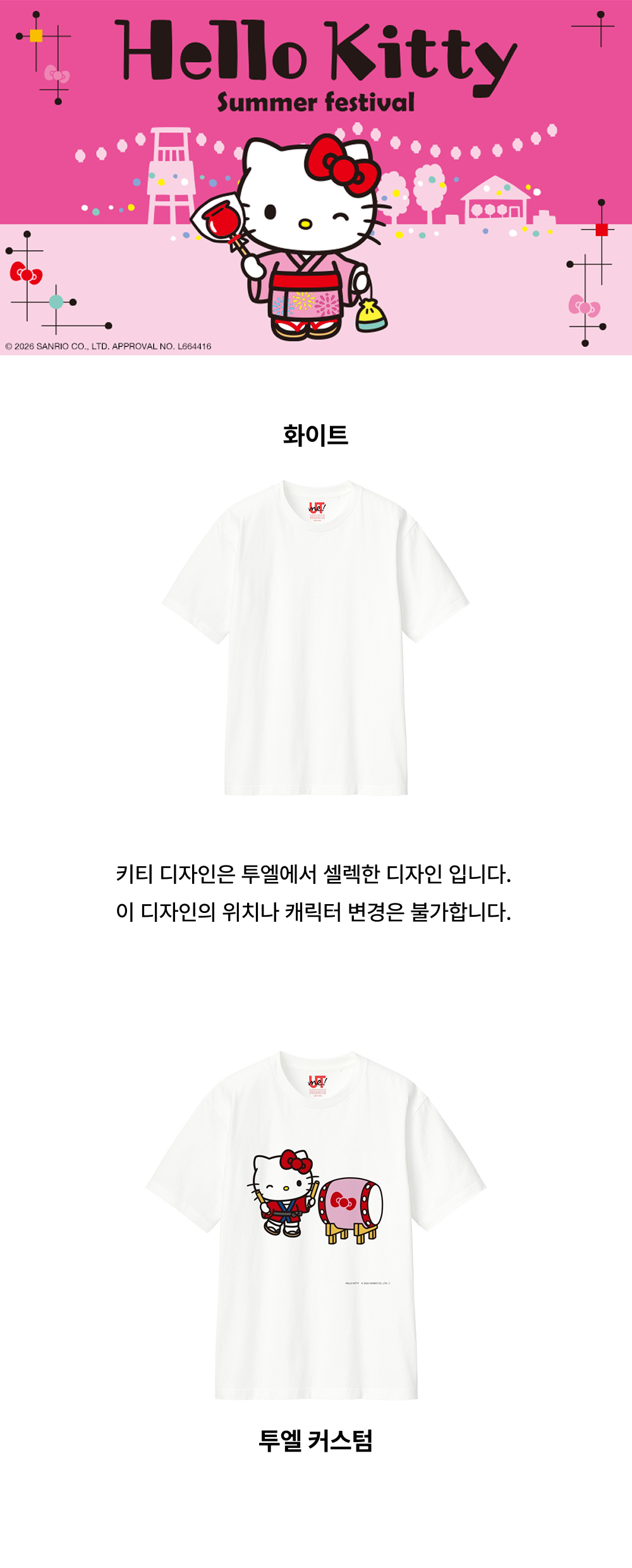5cced62c0c9205e95f46bf10fcc169c9_1782889618_9386.png