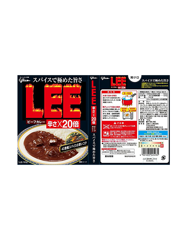 에자키 글리코 LEE 카레 매운맛 20배 (5개세트)