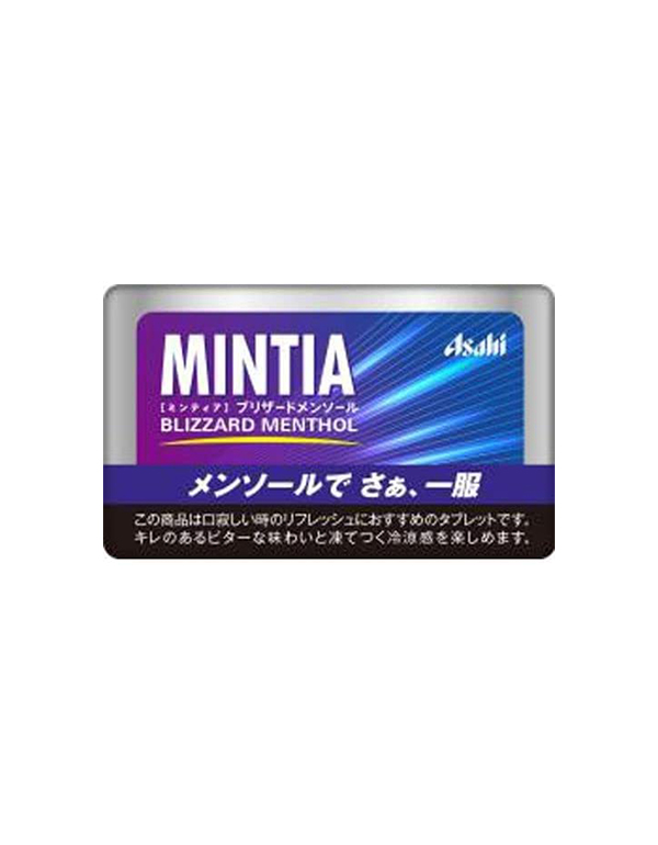 아사히 민티아 50개입 9종 5개세트