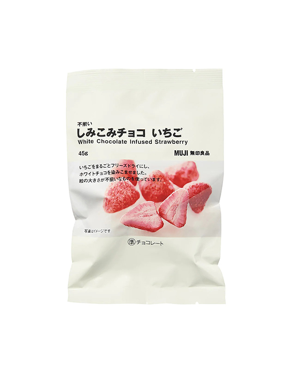 무인양품 냉동 딸기 초콜릿 45g