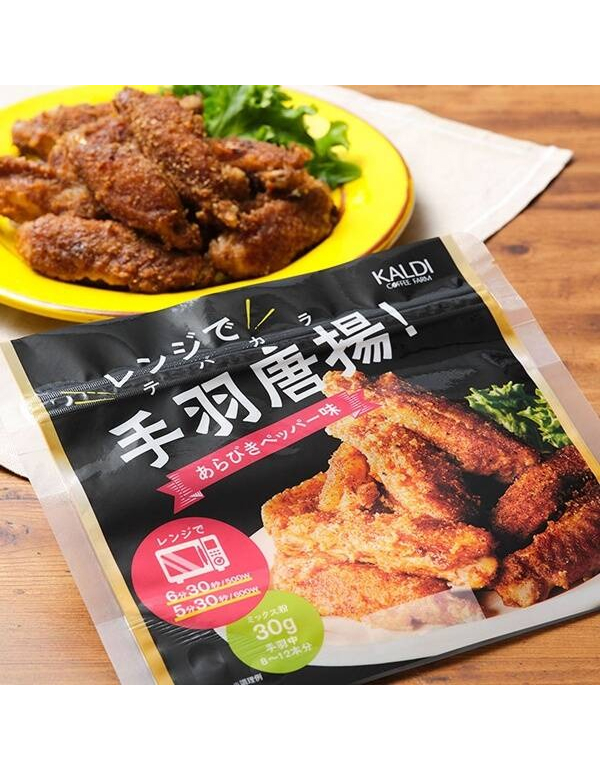 칼디 전자레인지용 닭날개 튀김가루 굵은후추맛 30g 3개입