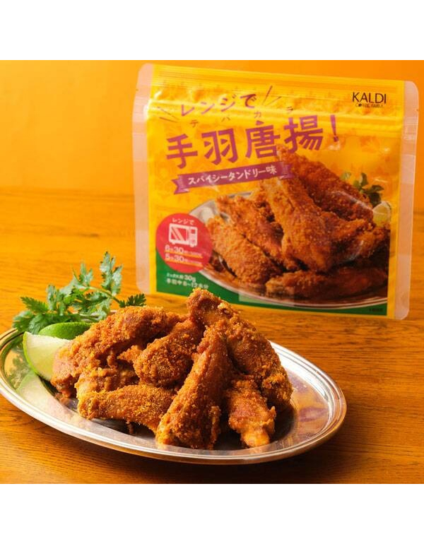칼디 전자레인지용 닭날개 튀김가루 매운 탄두리맛 30g 3개입